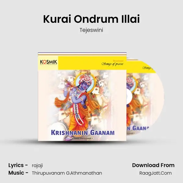 Kurai Ondrum Illai MP3 Song by Tejeswini Cover