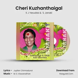 Cheri Kuzhanthaigal Cover
