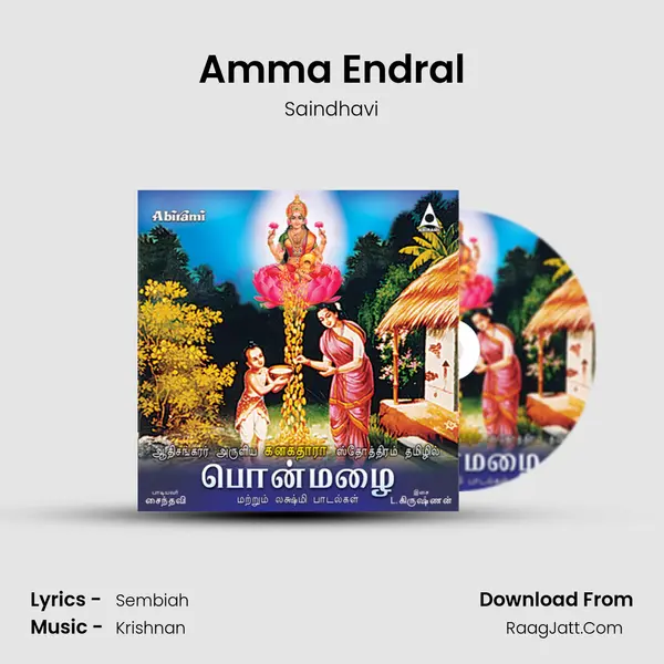 Amma Endral MP3 Song by Saindhavi Cover