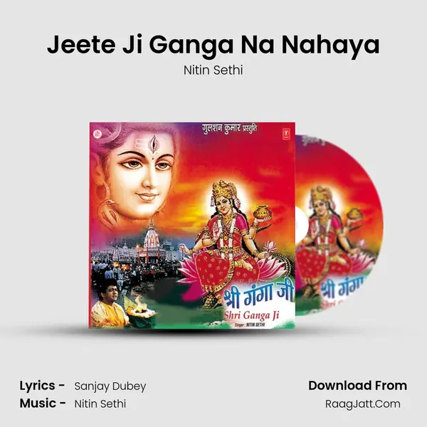 Jeete Ji Ganga Na Nahaya mp3 song