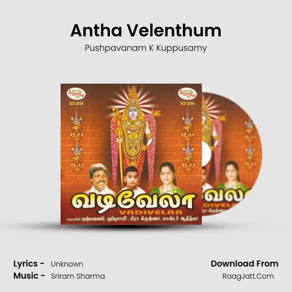 Antha Velenthum MP3 Song by Pushpavanam K Kuppusamy Cover