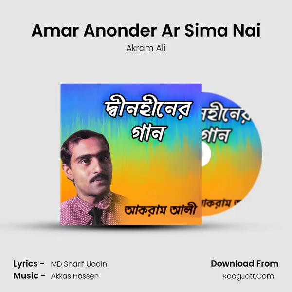 Amar Anonder Ar Sima Nai MP3 Song by Akram Ali Cover