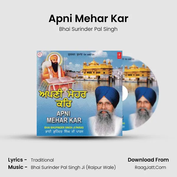 Apni Mehar Kar MP3 Song by Bhai Surinder Pal Singh Cover