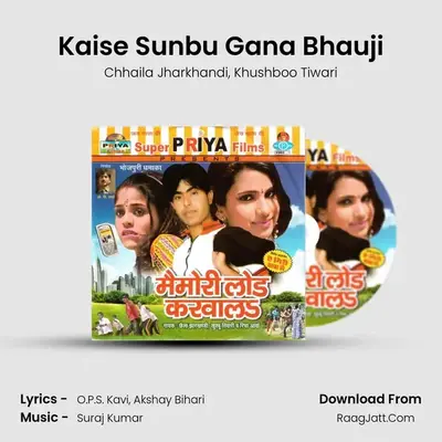 Kaise Sunbu Gana Bhauji MP3 Song by Chhaila Jharkhandi Cover