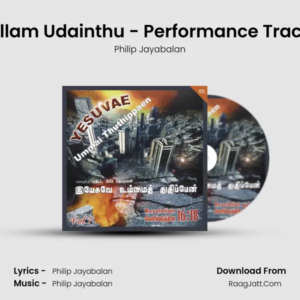 Ullam Udainthu - Performance Track MP3 Song by Philip Jayabalan Cover