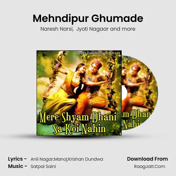 Mehndipur Ghumade mp3 song