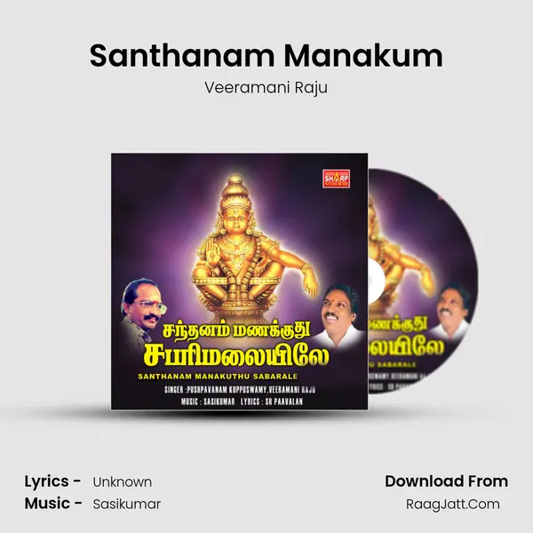 Santhanam Manakum MP3 Song by Veeramani Raju Cover