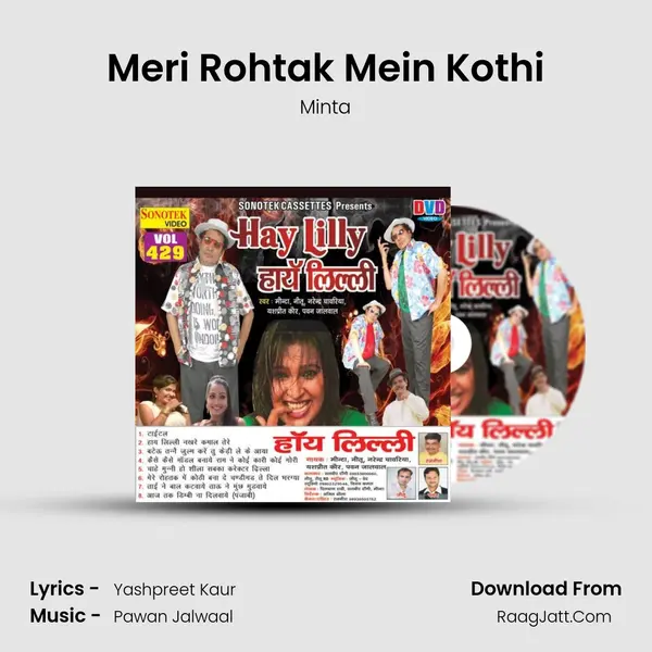Meri Rohtak Mein Kothi MP3 Song by Minta Cover