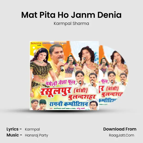 Mat Pita Ho Janm Denia MP3 Song by Karmpal Sharma Cover