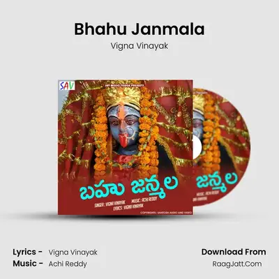 Bhahu Janmala - Vigna Vinayak