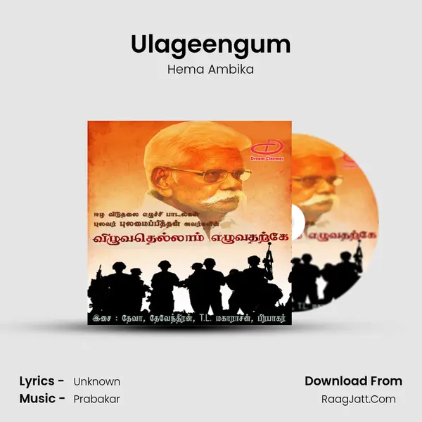 Ulageengum MP3 Song by Hema Ambika Cover