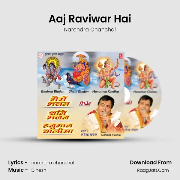 Aaj Raviwar Hai MP3 Song by Narendra Chanchal Cover