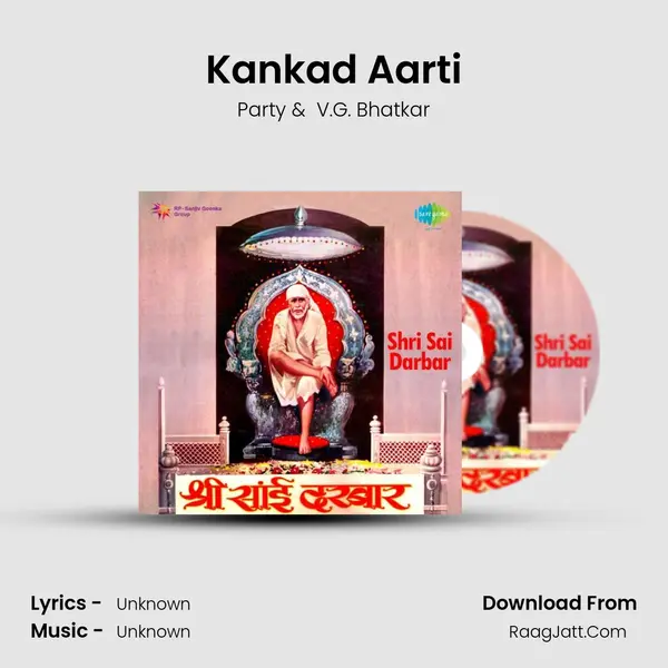 Kankad Aarti MP3 Song by Party Cover