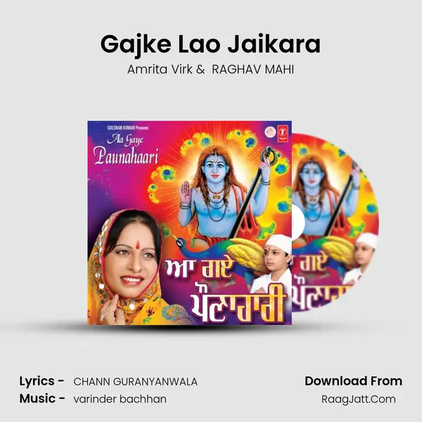 Gajke Lao Jaikara MP3 Song by Amrita Virk Cover