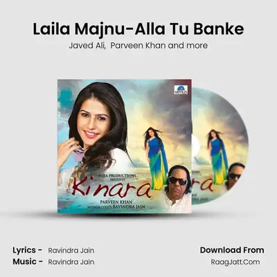 Laila Majnu-Alla Tu Banke MP3 Song by Javed Ali Cover