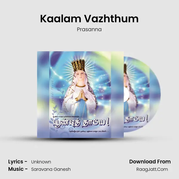 Kaalam Vazhthum MP3 Song by Prasanna Cover