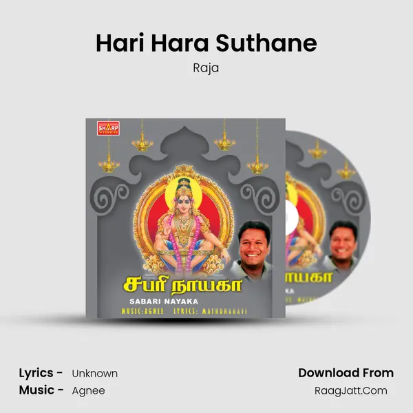 Hari Hara Suthane MP3 Song by Raja Cover