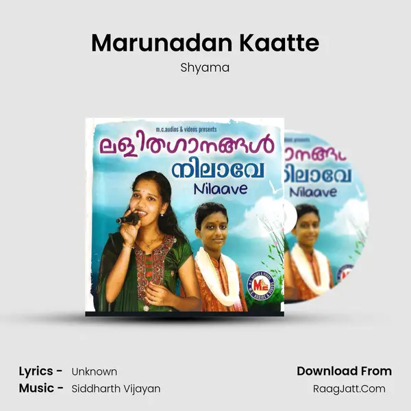 Marunadan Kaatte MP3 Song by Shyama Cover
