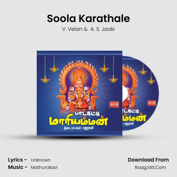 Soola Karathale MP3 Song by V. Velan Cover