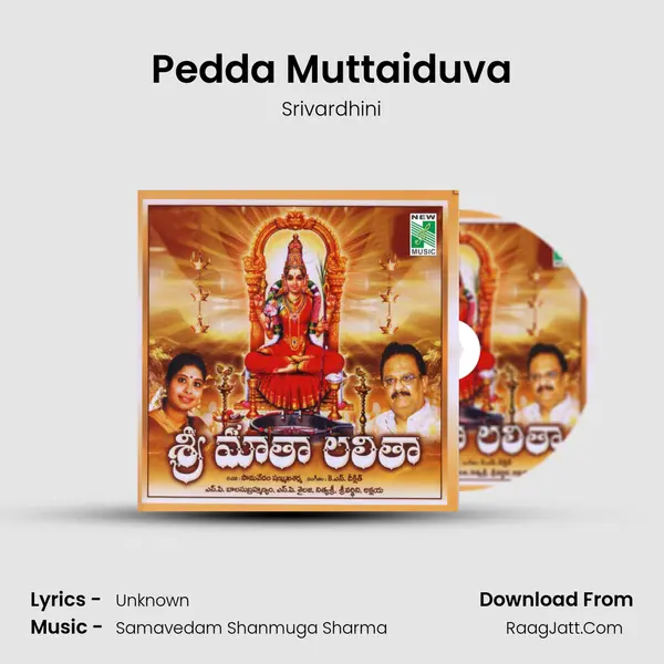 Pedda Muttaiduva MP3 Song by Srivardhini Cover