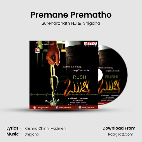 Premane Prematho MP3 Song by Surendranath N.J Cover