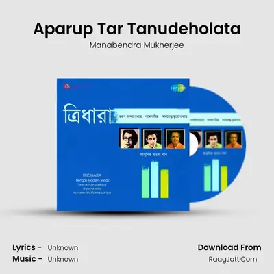 Aparup Tar Tanudeholata MP3 Song by Manabendra Mukherjee Cover