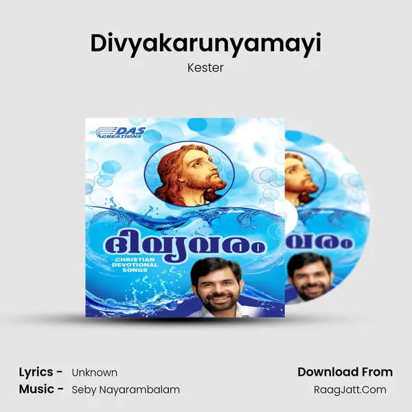 Divyakarunyamayi MP3 Song by Kester Cover