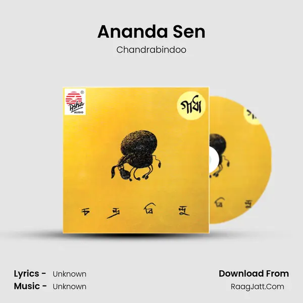 Ananda Sen MP3 Song by Chandrabindoo Cover