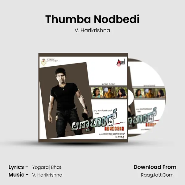 Thumba Nodbedi MP3 Song by V. Harikrishna Cover