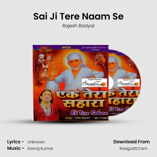 Sai Ji Tere Naam Se MP3 Song by Rajesh Badyal Cover