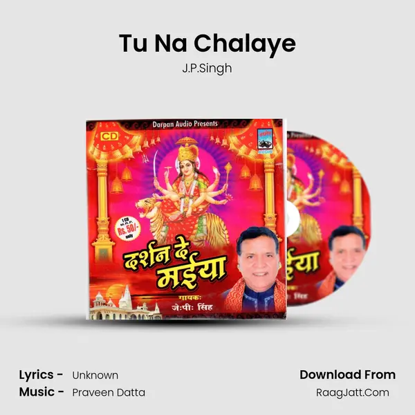 Tu Na Chalaye MP3 Song by J.P.Singh Cover