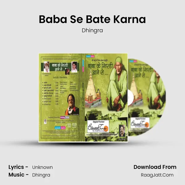 Baba Se Bate Karna mp3 song