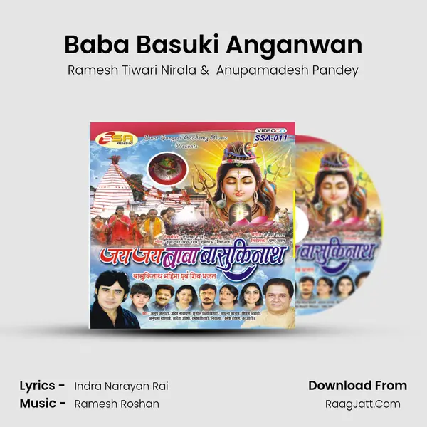 Baba Basuki Anganwan MP3 Song by Ramesh Tiwari Nirala Cover