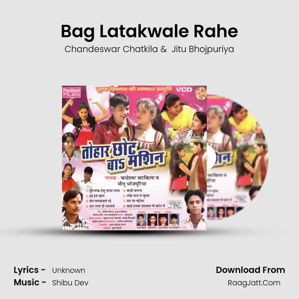 Bag Latakwale Rahe MP3 Song by Chandeswar Chatkila Cover