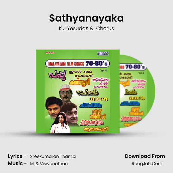 Sathyanayaka Cover