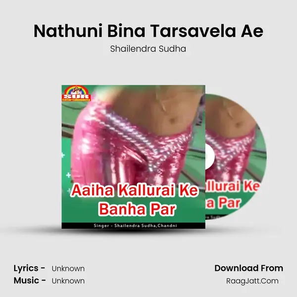 Nathuni Bina Tarsavela Ae MP3 Song by Shailendra Sudha Cover