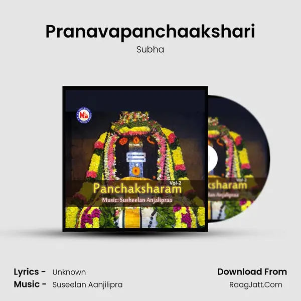 Pranavapanchaakshari MP3 Song by Subha Cover