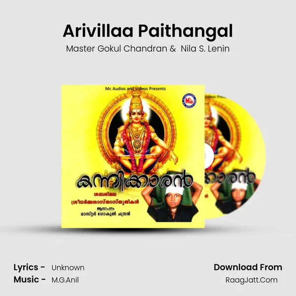 Arivillaa Paithangal MP3 Song by Master Gokul Chandran Cover