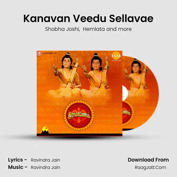 Kanavan Veedu Sellavae MP3 Song by Shobha Joshi Cover