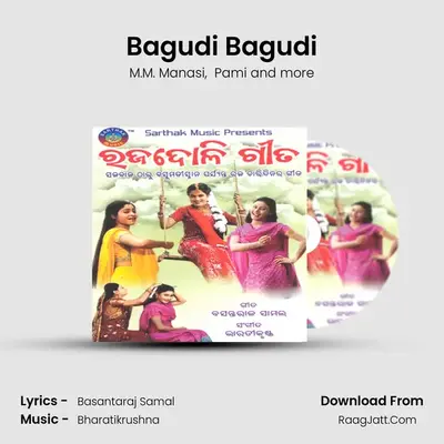 Bagudi Bagudi MP3 Song by M.M. Manasi Cover
