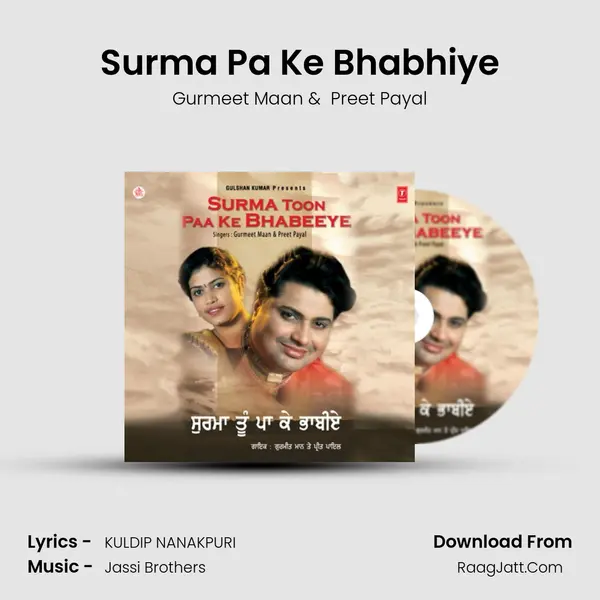 Surma Pa Ke Bhabhiye MP3 Song by Gurmeet Maan Cover