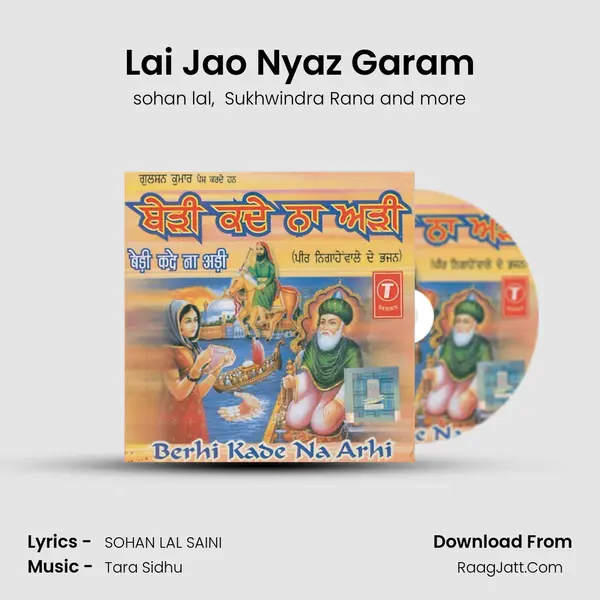 Lai Jao Nyaz Garam MP3 Song by sohan lal Cover
