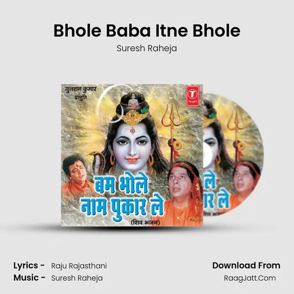 Bhole Baba Itne Bhole mp3 song