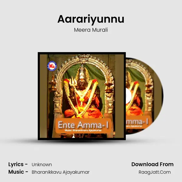 Aarariyunnu MP3 Song by Meera Murali Cover