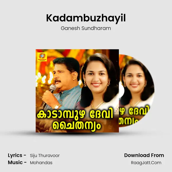 Kadambuzhayil MP3 Song by Ganesh Sundharam Cover