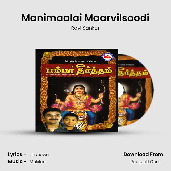 Manimaalai Maarvilsoodi MP3 Song by Ravi Sankar Cover