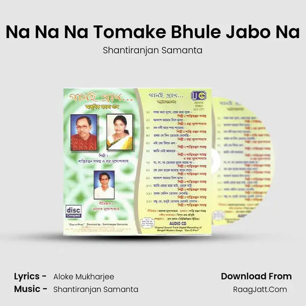 Na Na Na Tomake Bhule Jabo Na MP3 Song by Shantiranjan Samanta Cover