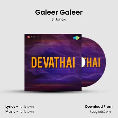 Devathai - S. Janaki