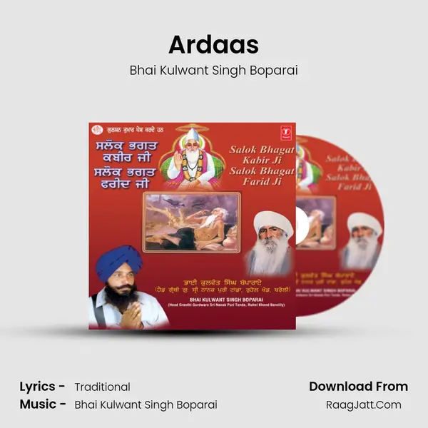 Ardaas mp3 song
