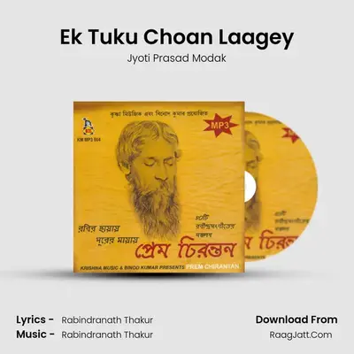 Ek Tuku Choan Laagey MP3 Song by Jyoti Prasad Modak Cover
